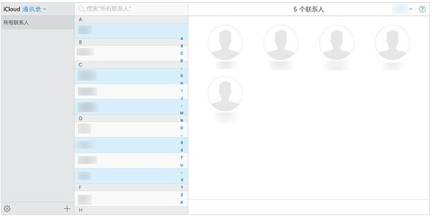 iPhone怎么批量删除联系人