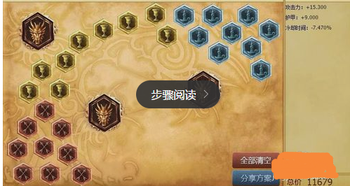 LOL奥拉夫打野S6推荐符文