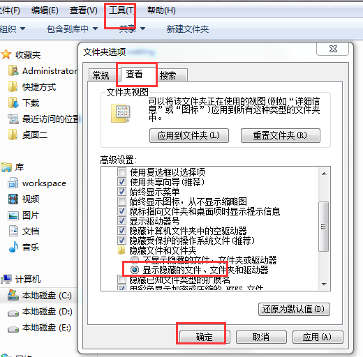 word打不开怎么修复