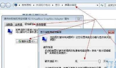 fps低怎么办,电脑玩游戏fps低的解决方法
