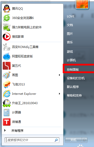 怎么让电脑不休眠