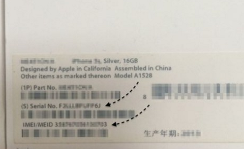 iphone激活时间查询方法