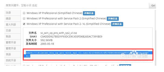 msdn我告诉你怎么下载