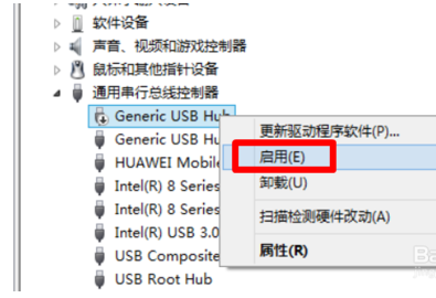 电脑usb接口不能用怎么办