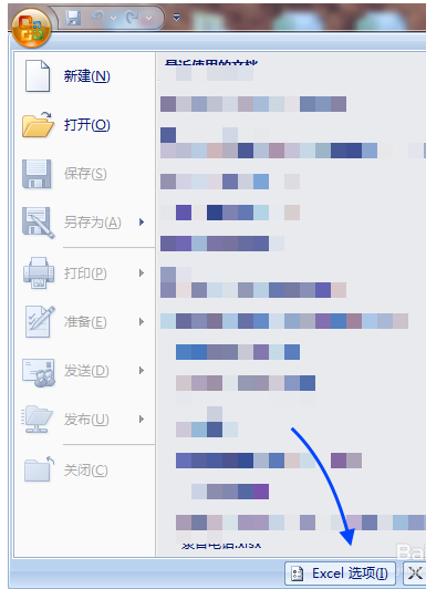 向程序发送命令时出现问题 excel怎么解决