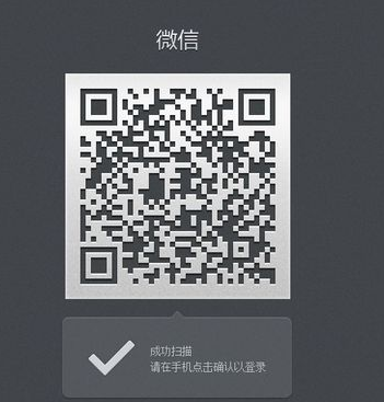 电脑桌面登录微信,手机微信网页登陆入口