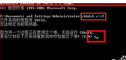 移动硬盘无法识别提示格式化怎么办