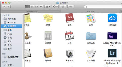 mac卸载软件方法