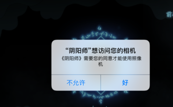 阴阳师现世召唤阵怎么玩