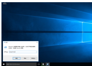 win10无法使用内置管理员账户打开应用怎么办