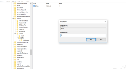 win10无法使用内置管理员账户打开应用怎么办