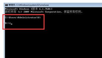 cmd怎么进入d盘