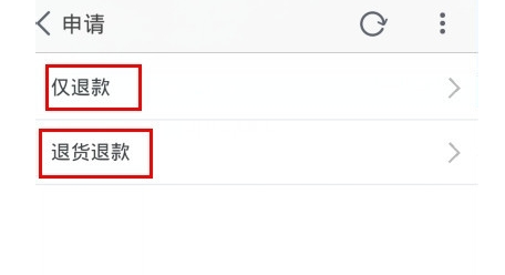 手机淘宝怎么取消退款申请