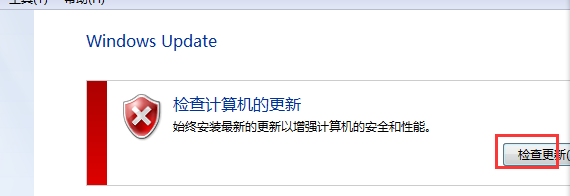 安装补丁出现“此更新不适用于你的计算机”的解决办法