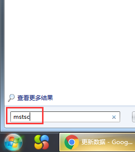 远程桌面连接命令是什么,远程桌面桌面连接