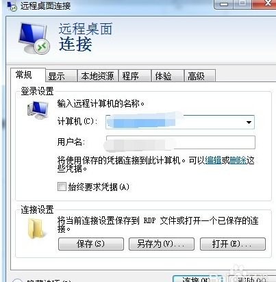 远程桌面连接命令是什么,远程桌面桌面连接