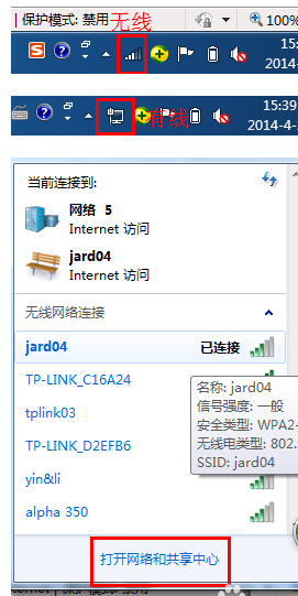 怎么查看本地电脑IP