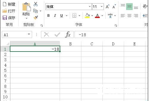 excel括号变成负号怎么办