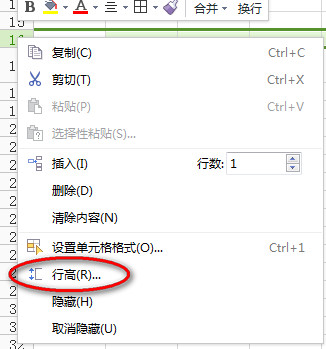 wps表格要怎么画斜线 三联
