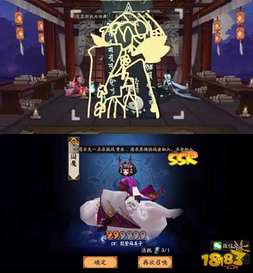 阴阳师抽卡画符10点总结:提高抽ssr概率