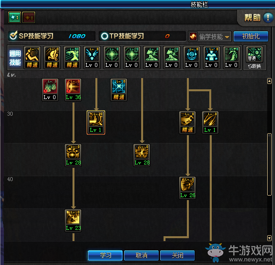 《DNF》次元行者加点