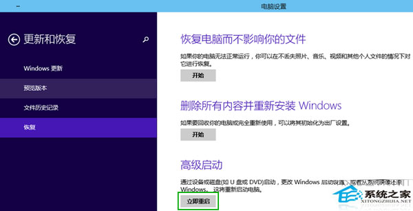  Win10밲ȫģʽĶַ