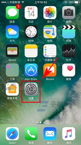 苹果iPhone7屏幕长亮怎么设置 三联