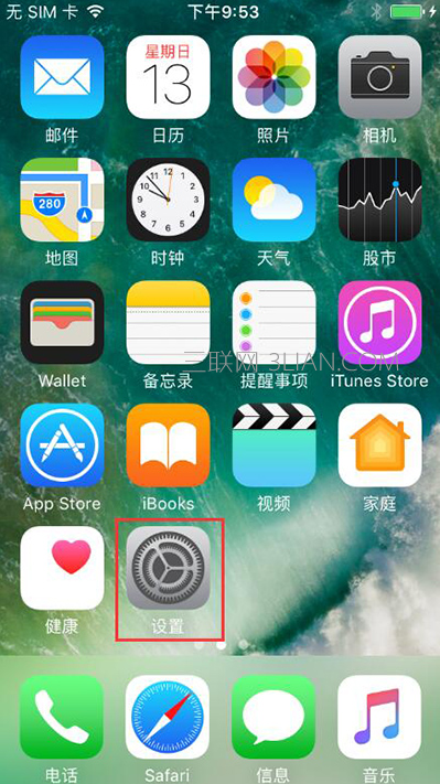 苹果定位系统怎么关闭 三联