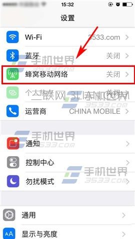 苹果手机怎么设置4g网络 三联