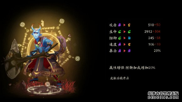 阴阳师山童哪里多,阴阳师山童哪里刷