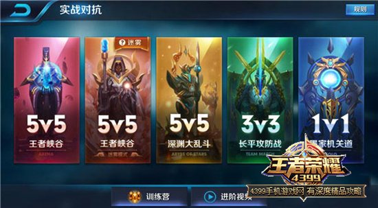 王者荣耀兰陵王怎么玩