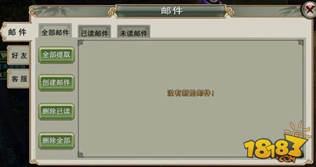 灵域戮仙手游社交功能详细解析