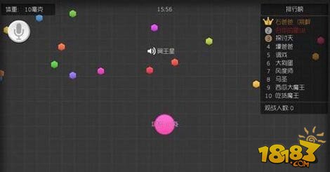 球球大作战名字颜色代码大全及更换方法