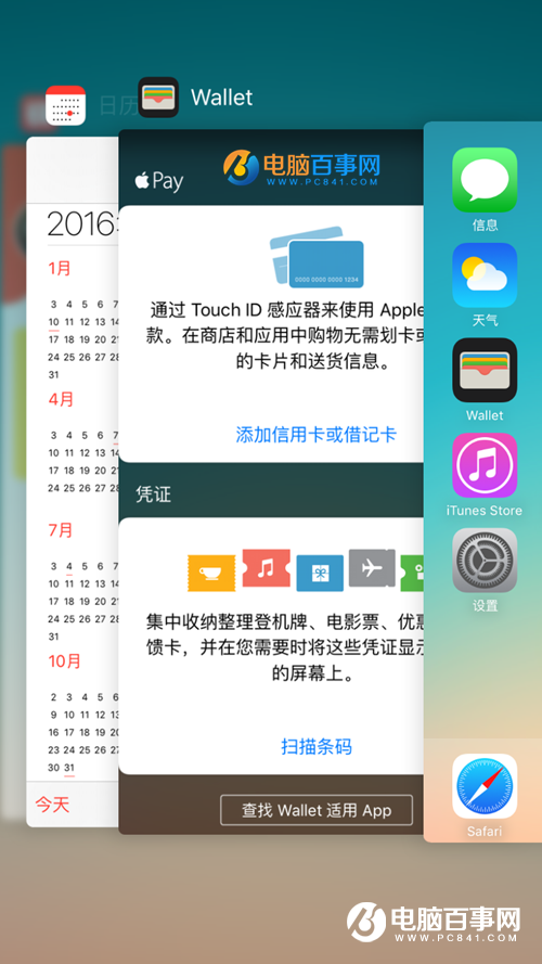 iPhone8ôرպ̨ iPhone8رպ̨Ӧý̳