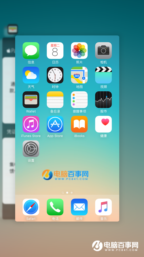 iPhone8ôرպ̨ iPhone8رպ̨Ӧý̳