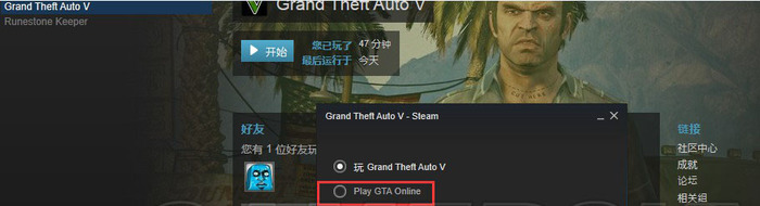 gta5 pc̳,gta5 PC