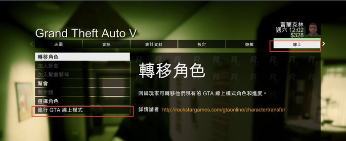 gta5 pc̳,gta5 PC