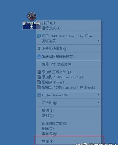 dnf补丁怎么用 补丁放在哪个文件夹