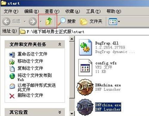 dnf补丁怎么用 补丁放在哪个文件夹