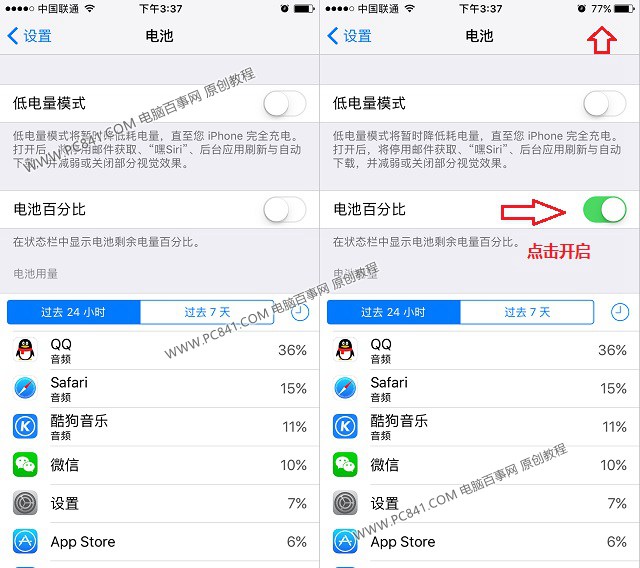 iPhone8ٷֱôãiPhone8ذٷֱʾ