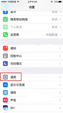 iPhonexкô鿴 iPhonexкĿ