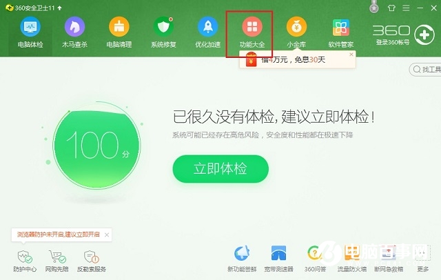 360ôжأ2ֹر360ַ