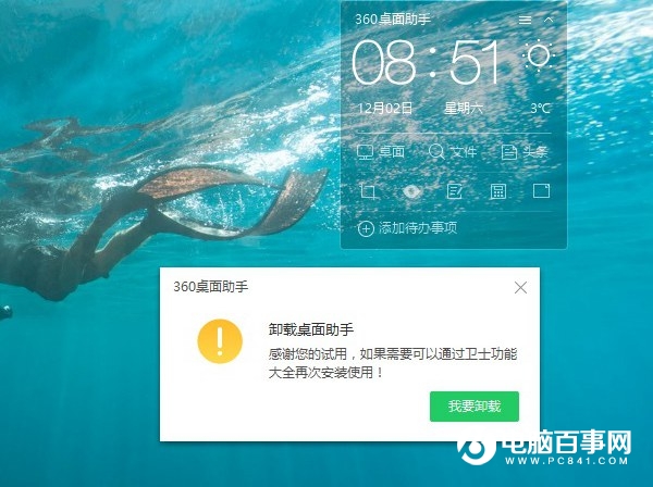 360ôжأ2ֹر360ַ