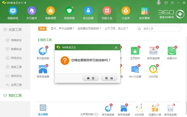 360ôжأ2ֹر360ַ