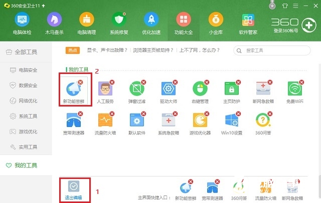 360ôжأ2ֹر360ַ