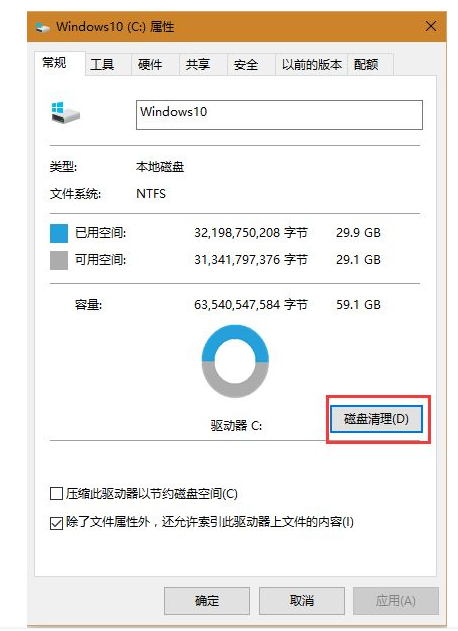 windows old可以删除吗?
