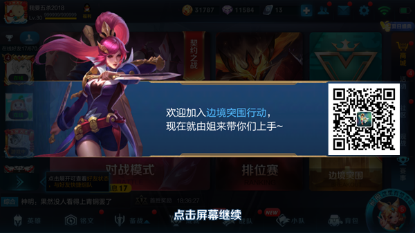 iPhone6sҫ߾ͻΧģʽ𣿸֧iPhoneͻ
