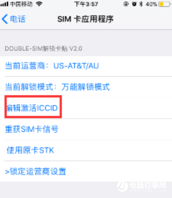 ƻôiPhone̳