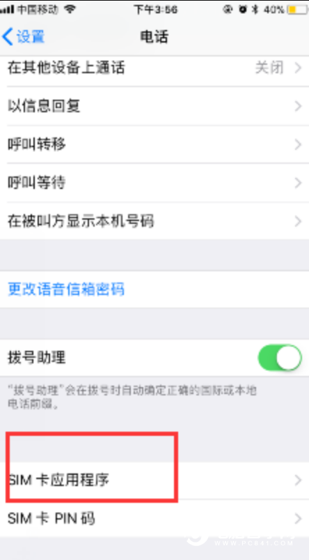 ƻôiPhone̳