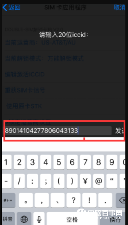 ƻôiPhone̳
